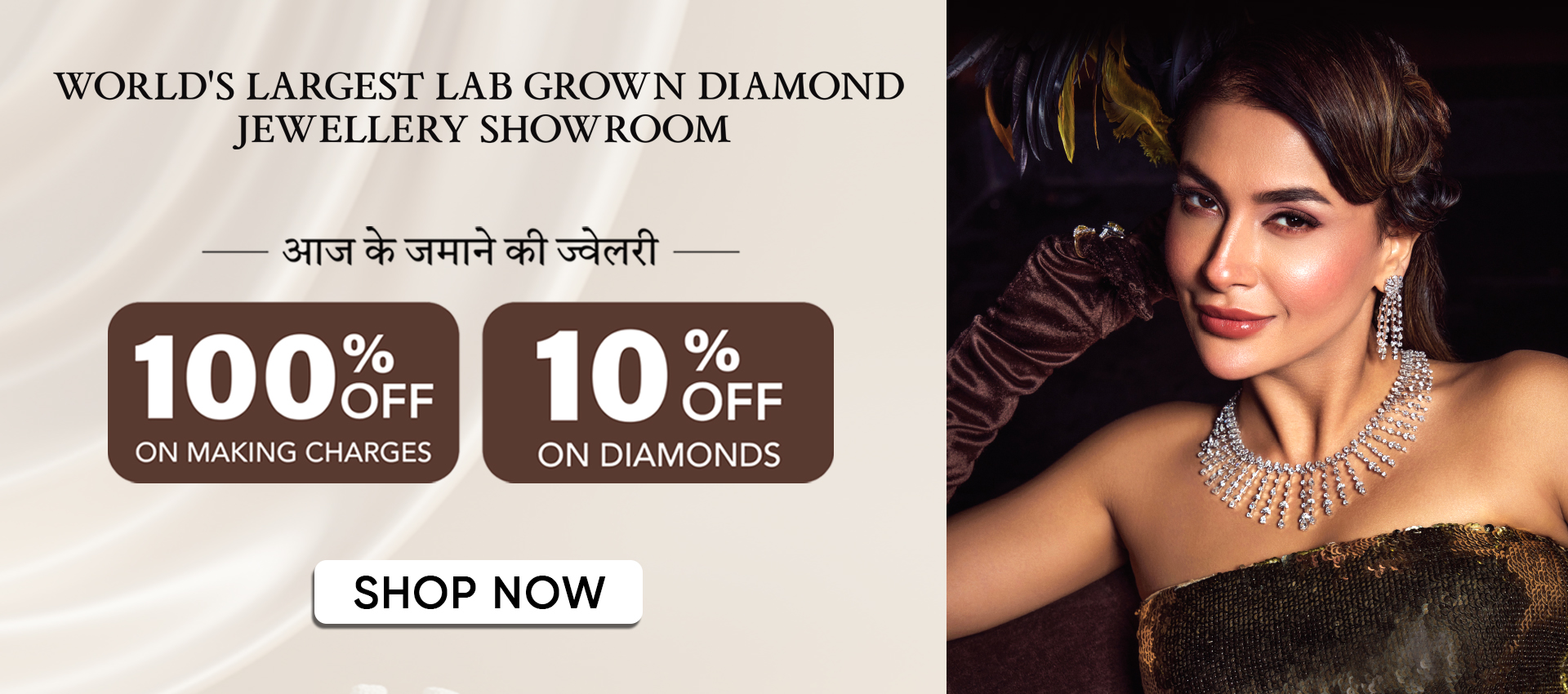 Lab Grown diamond Jewellery by Sonani Jewels 1